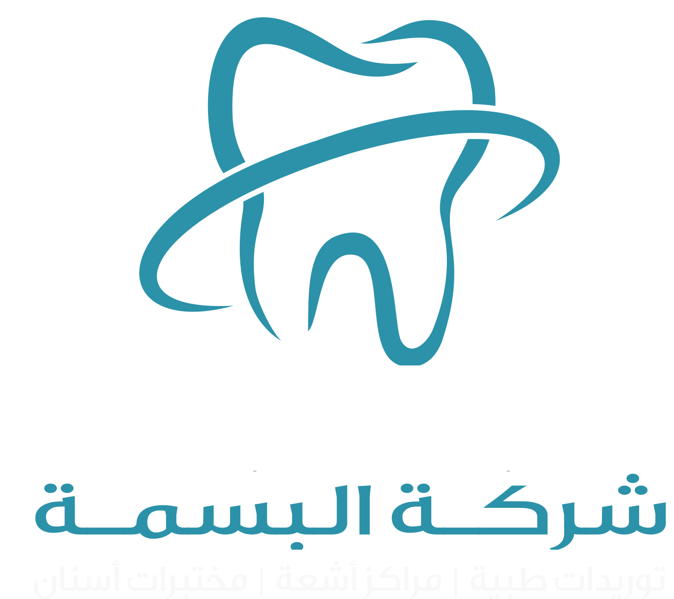 Al-Basma